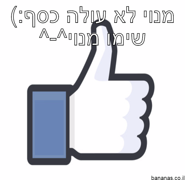 לייק